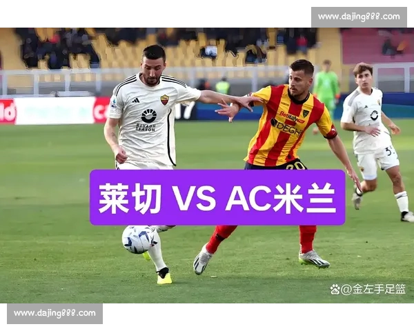 今日赛事精选推荐：聚焦热门对决和焦点赛事，全面解析胜负走势