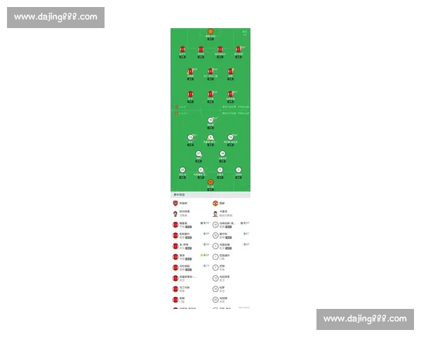 英超积分榜最新战况：曼城领跑 曼联切尔西艰难前行