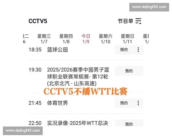 高清体育赛事直播在线观看平台尽享实时激情对决全程无延迟多项目覆盖 - 副本 (2) - 副本