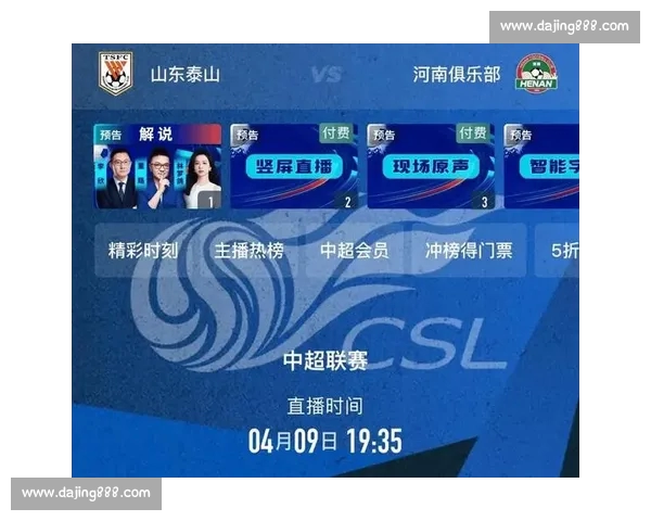 高清流畅赛事全覆盖足球直播APP官方下载指南推荐最新版本安全 - 副本 (16) - 副本 - 副本 - 副本