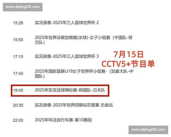 高清稳定实时更新的足球直播APP官方下载平台推荐热门赛事全覆盖 - 副本 - 副本 - 副本 (2) - 副本