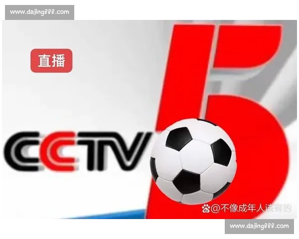 高清足球直播尽享激情赛事全程追踪最强战况实时更新 - 副本 (29) - 副本 - 副本 - 副本 - 副本