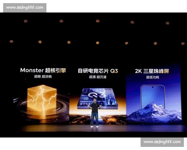 打造电竞赛事新体验 全面覆盖直播数据分析与互动功能的APP上线