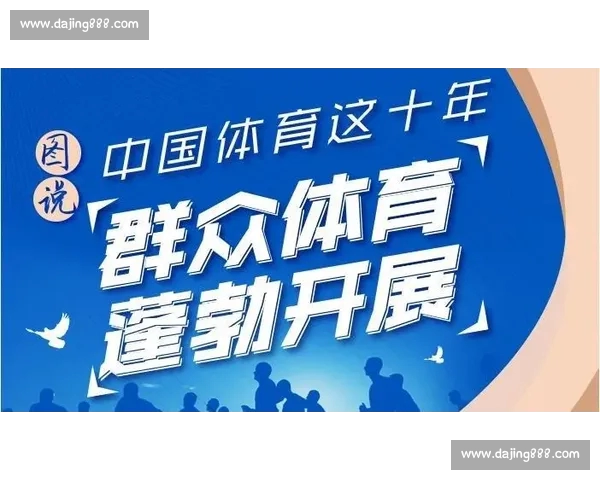 体育新闻平台全新入口上线 打造专业、即时、全面的体育资讯体验