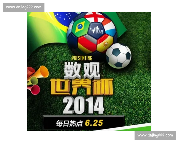 聚焦全球赛事实时更新打造专业足球资讯互动平台服务球迷与数据分析 聚焦全球赛事实时更新打造专业足球资讯互动平台服务球迷与数据分析