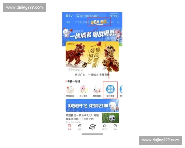 最新体育赛事比分直播入口实时更新全网最快信息平台