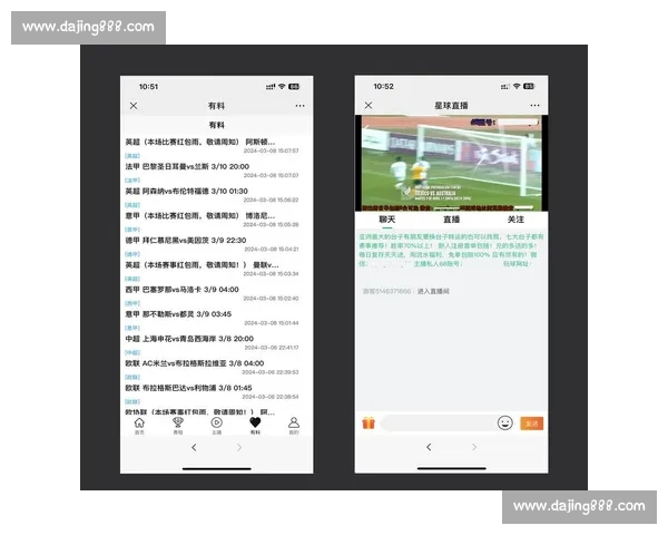 掌上足球赛事实时直播与精彩比分下载体验指南 掌上足球赛事实时直播与精彩比分下载体验指南